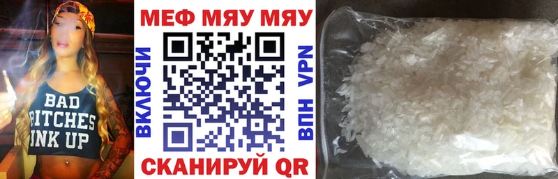 Сколько стоит Звенигово КОКАИН АМФ ГАШ Бошки Шишки Меф Alpha-PVP