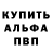 Амфетамин Розовый Pagmup