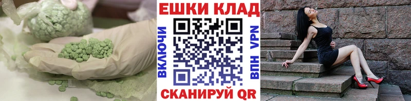 mega ONION  Звенигово  Ecstasy Punisher 