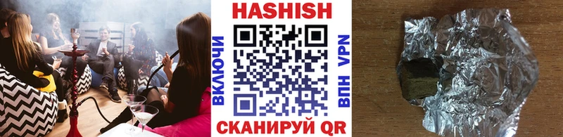 купить наркоту  Звенигово  Гашиш хэш 