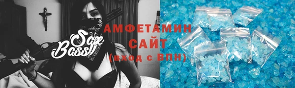 винт Алзамай