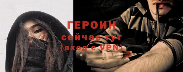 ALPHA PVP Рославль