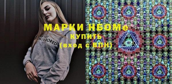 скорость mdpv Алексин