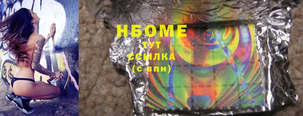 стаф Алексеевка