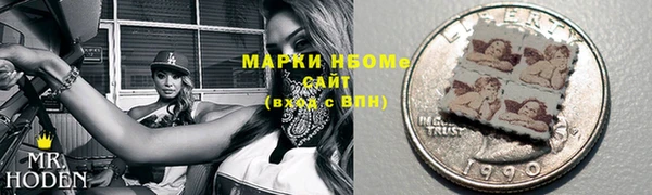 стаф Алексеевка