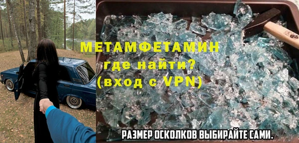 винт Алзамай