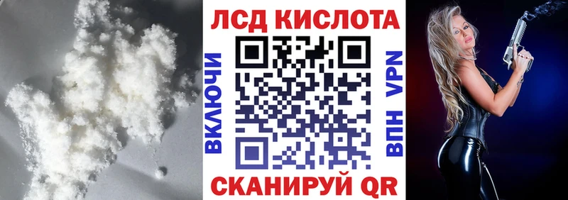 Лсд 25 экстази ecstasy  Звенигово 