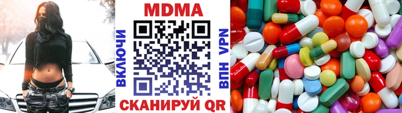 это формула  Звенигово  МДМА молли 