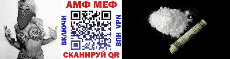 Метамфетамин Methamphetamine  MEGA ссылки  Звенигово  закладки 