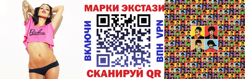 Наркотические марки 1,8мг купить наркоту Звенигово