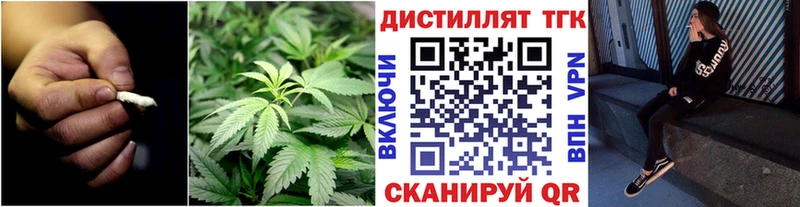 ТГК THC oil  Звенигово 